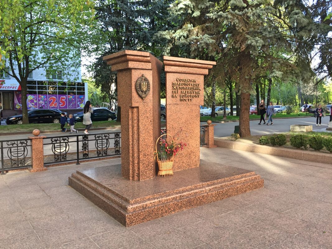 Памятник военнослужащим правоохранительных органов Житомирской области, погибшим на боевом посту в Житомире