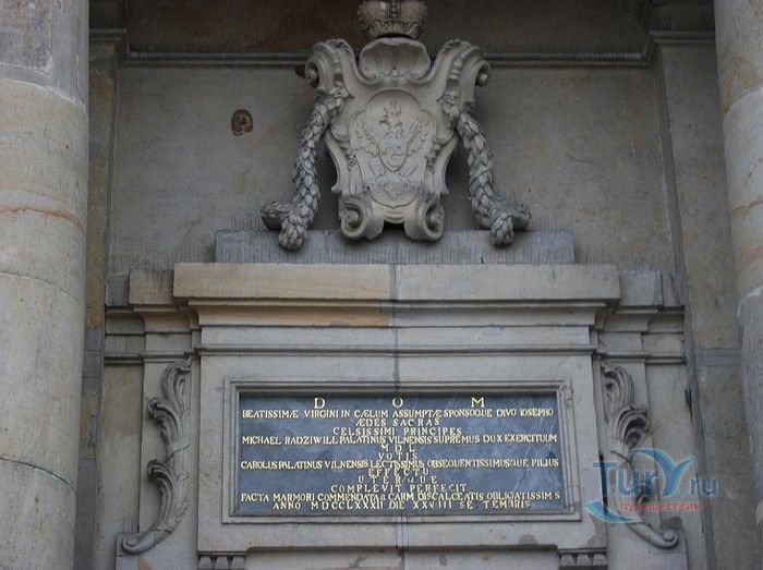 Церковь Успения Пресвятой Девы Марии и Святого Иосифа, Супруга Божией Матери (Церковь Кармелитов)