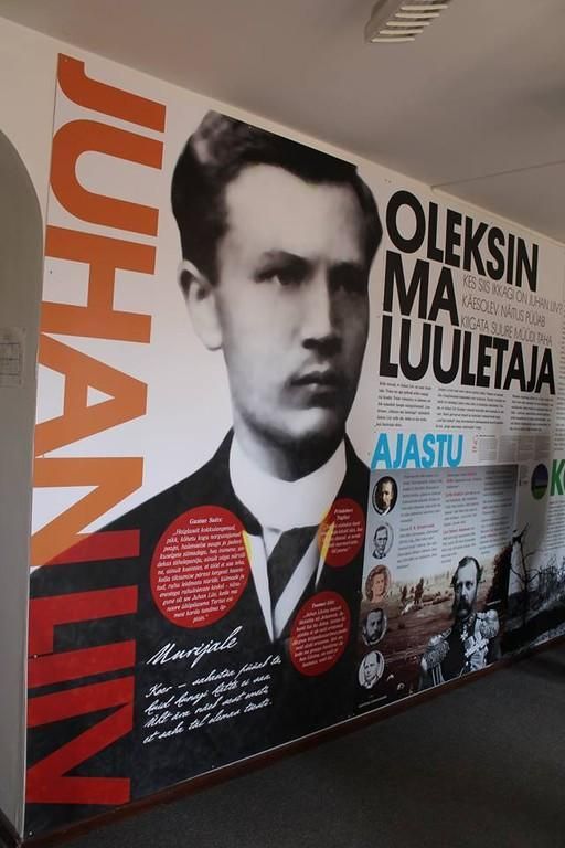 Музей Юхана Лийва