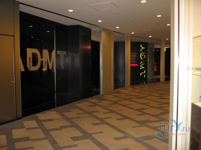 Музей рекламы в Токио