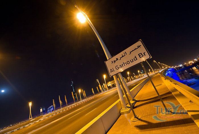 Аль-Гархуд Мост