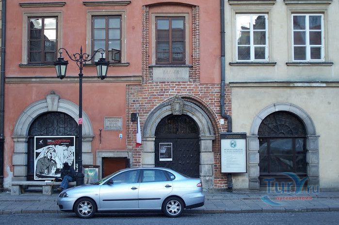 Литературный Музей имени Адама Мицкевича 