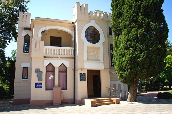 Библиотека имени А.С. Пушкина в Сочи