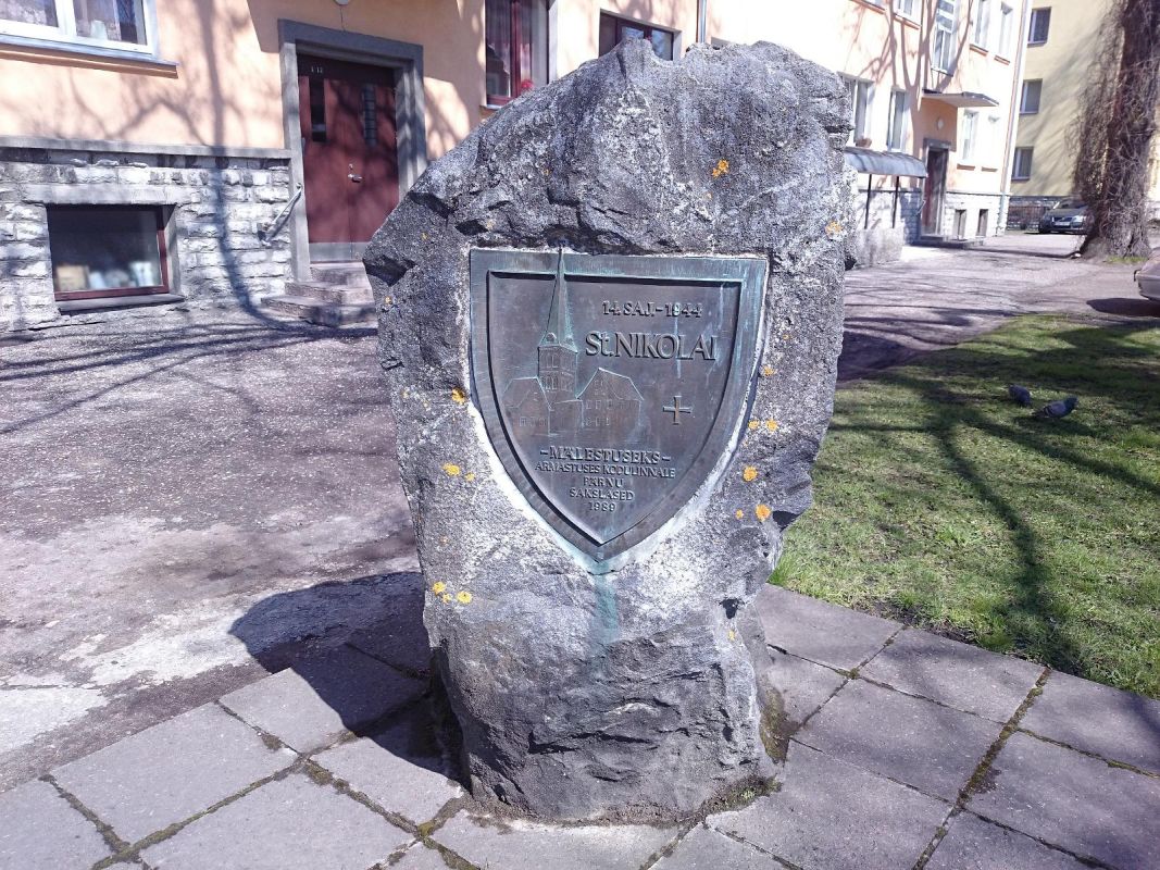 Памятник церкви Св. Николая