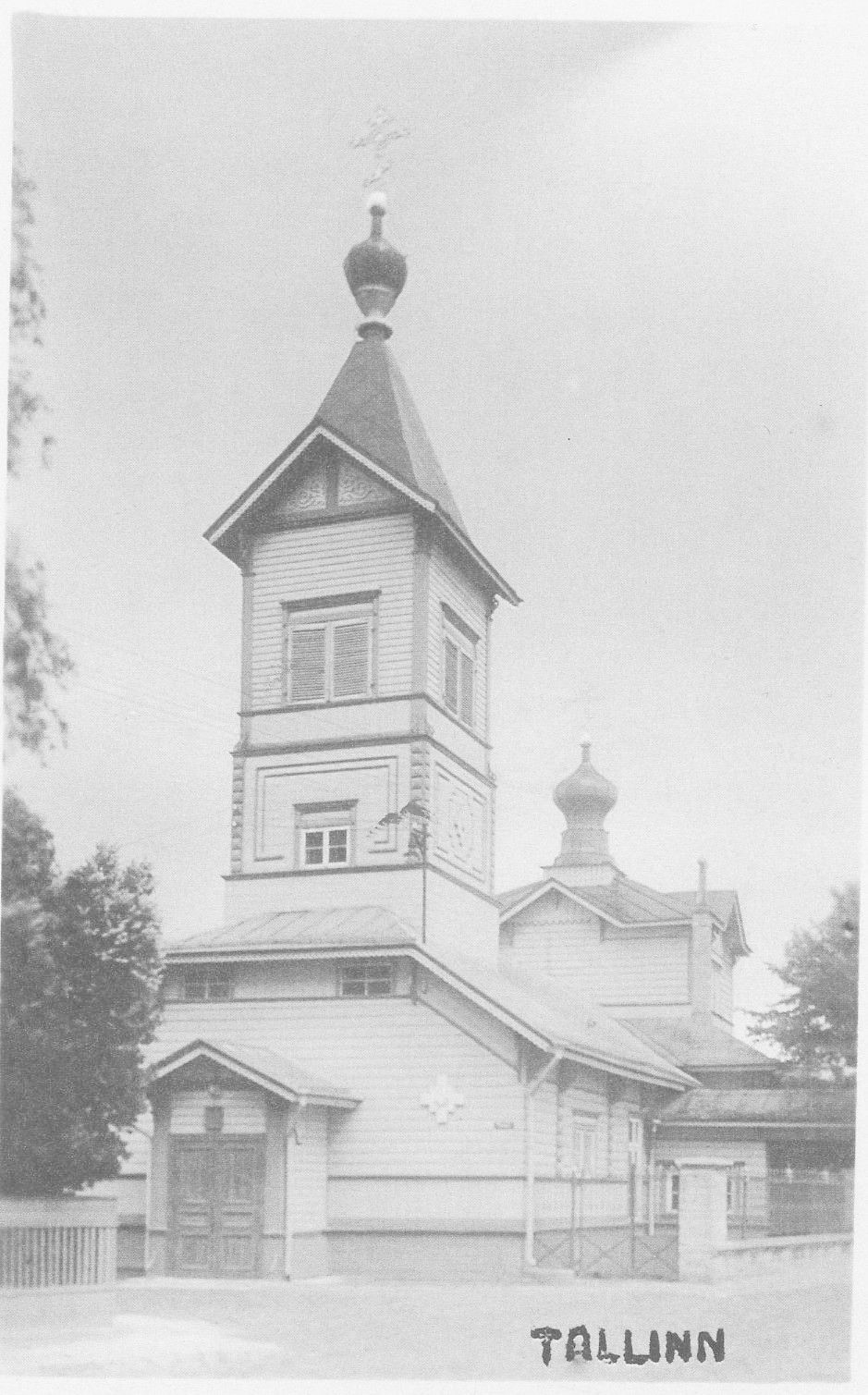 Церковь Святого Симеона и Пророчицы Анны в Таллинне