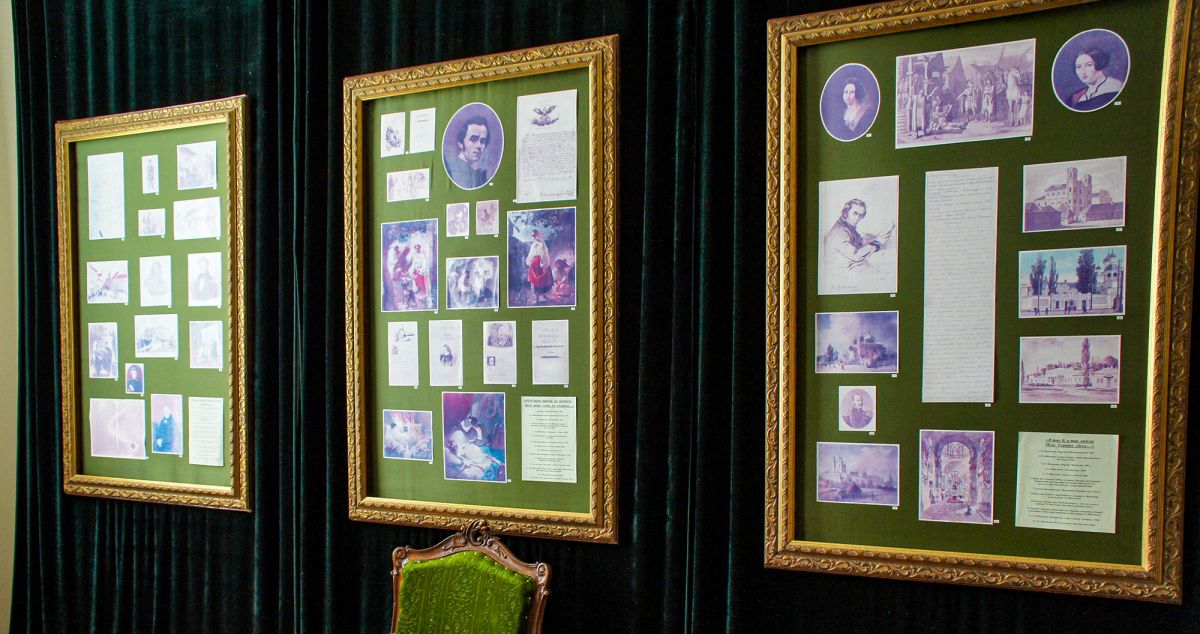 Житомирский областной литературный музей