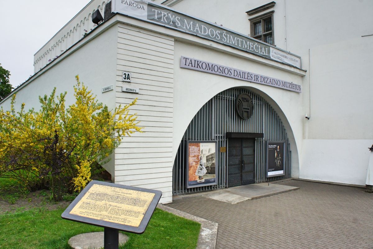 Национальный музей Литвы, Старый Арсенал