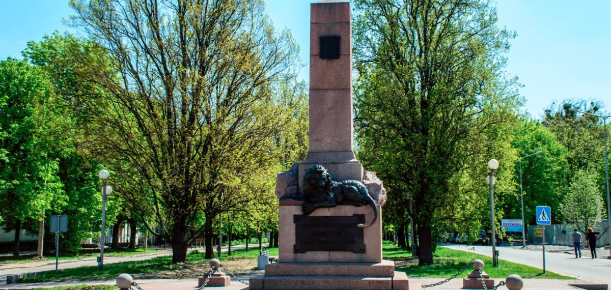 Памятник полковнику Келину и доблестным защитникам Полтавы