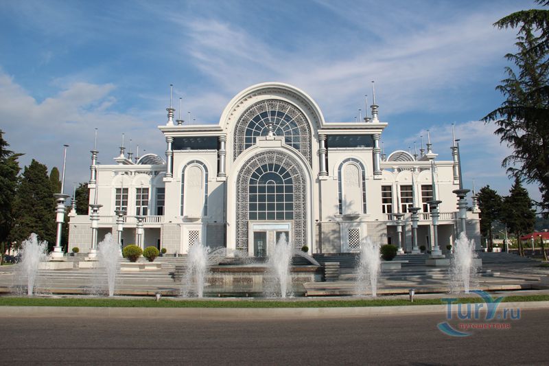 Государственный Музыкальный Центр Батуми