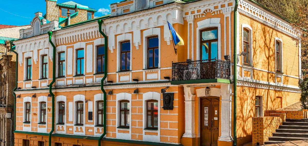 Дом-музей Михаила Булгакова