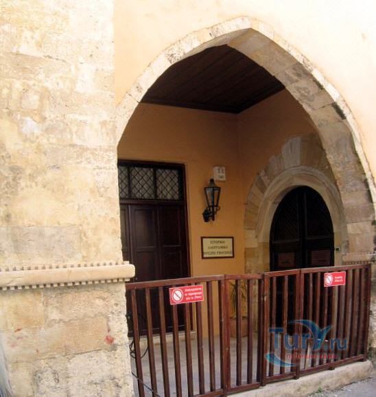 Историко-этнографический музей Ретимно