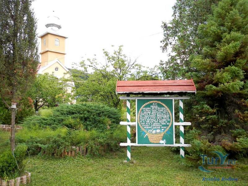 Виноградовская Лестница