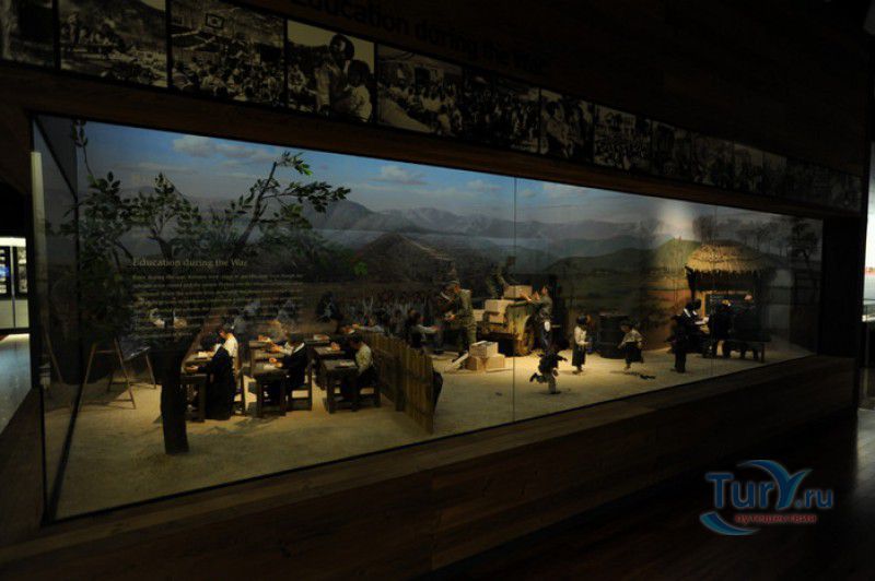 Военный Мемориал Республики Корея