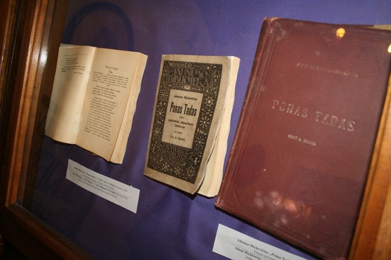 Мемориальный музей Адама Мицкевича