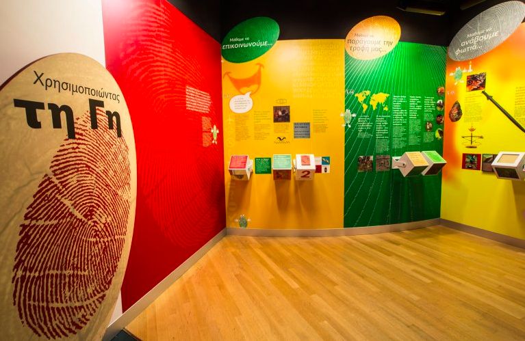 Музей естественной истории Гуландриса