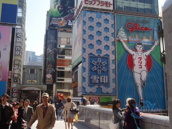 Минами (Японский Лас Вегас)