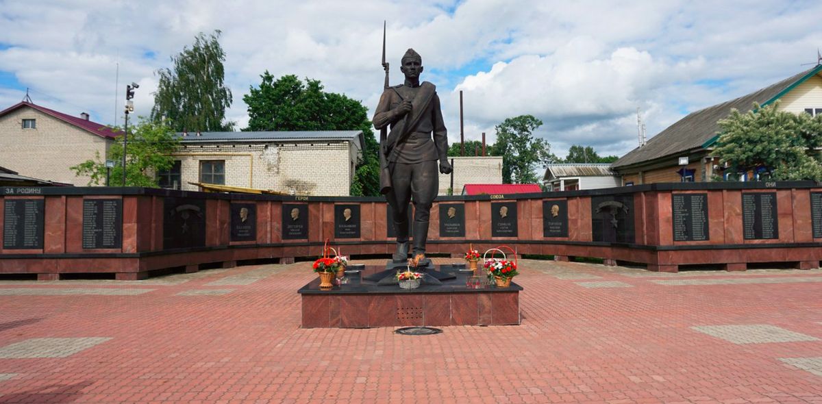 Мемориал Победы