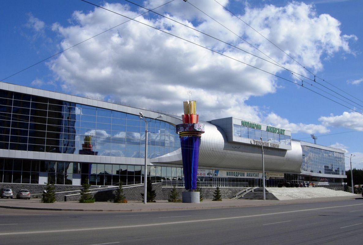 Ипподром Акбузат