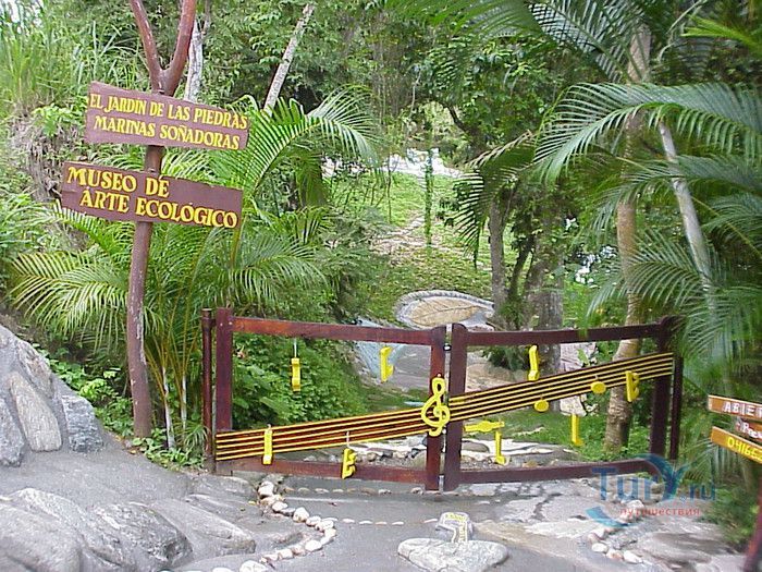 Экологический Музей Белых Камней