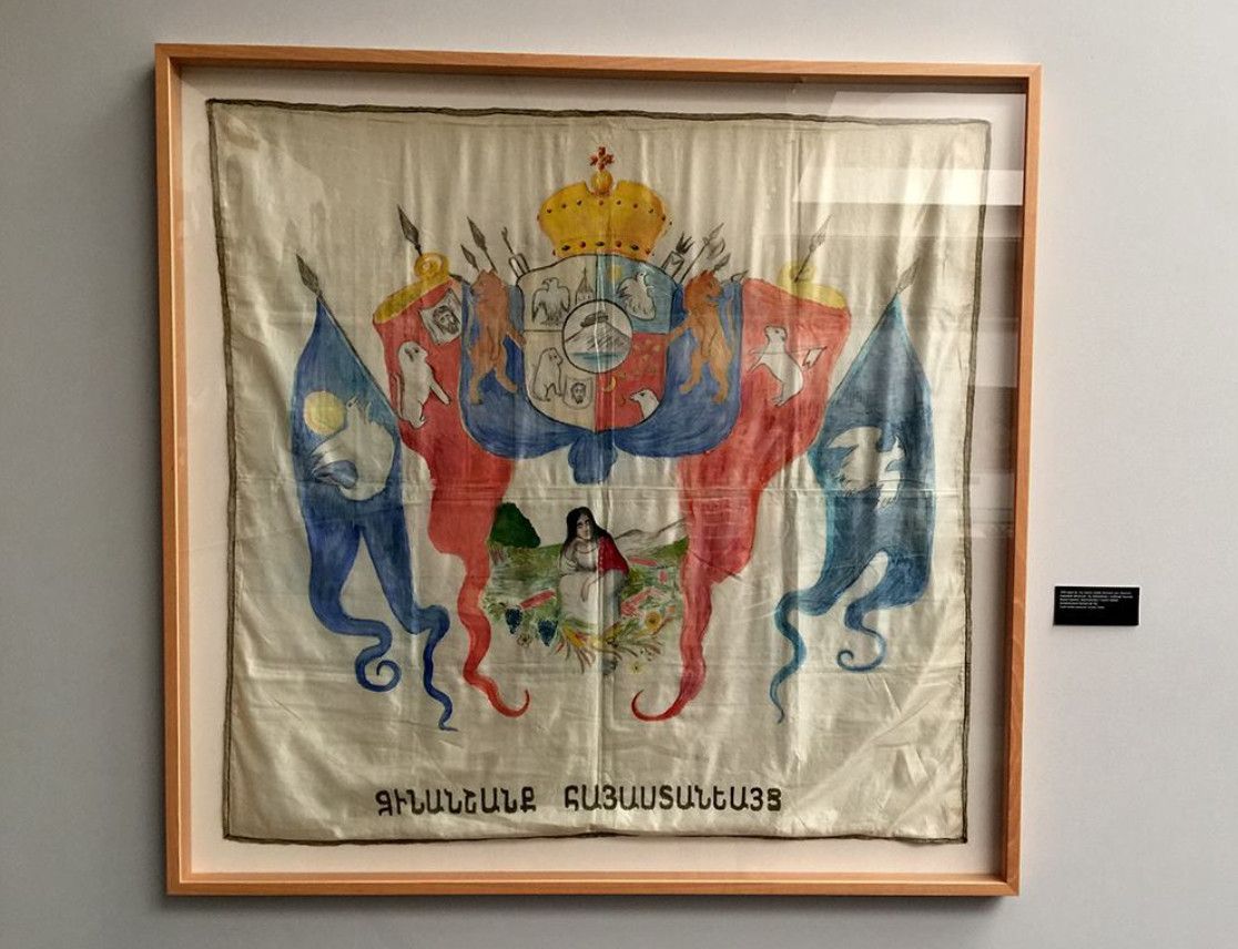 Музей геноцида армян