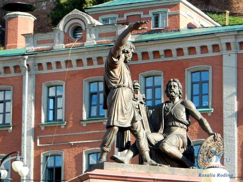 Памятник Минину и Пожарскому в Нижнем Новгороде