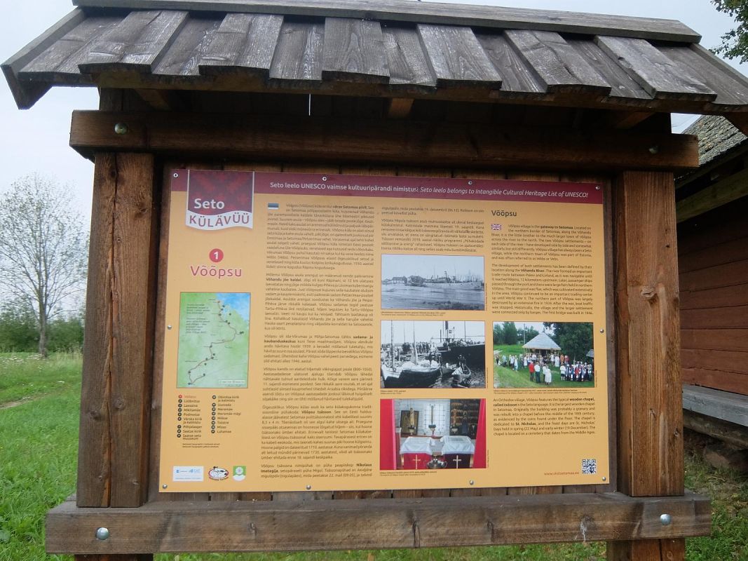 Часовня в Выыпсу