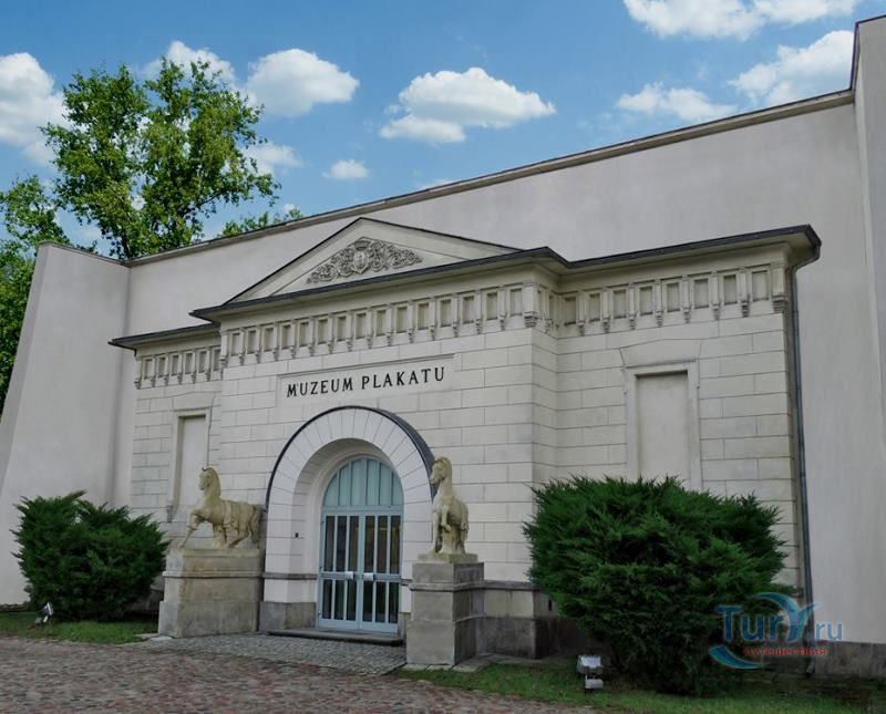 Музей Плаката в Виланове