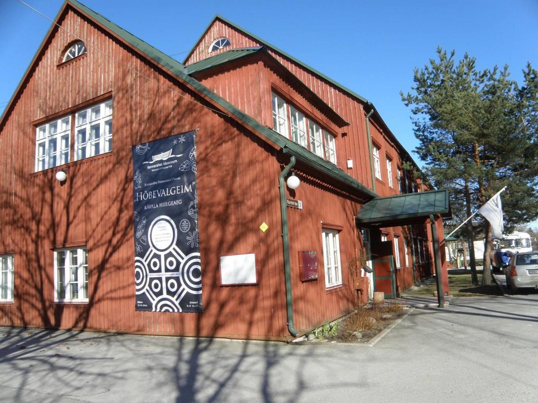 Музей прибрежного народа