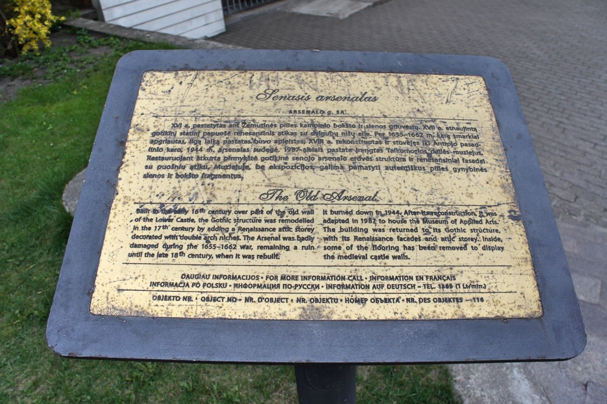 Национальный музей Литвы, Старый Арсенал