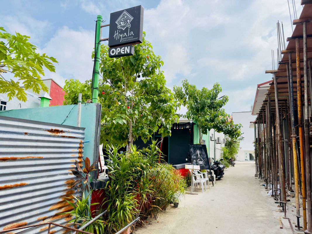 Hiyala Mariyaad Cafe & Restaurant