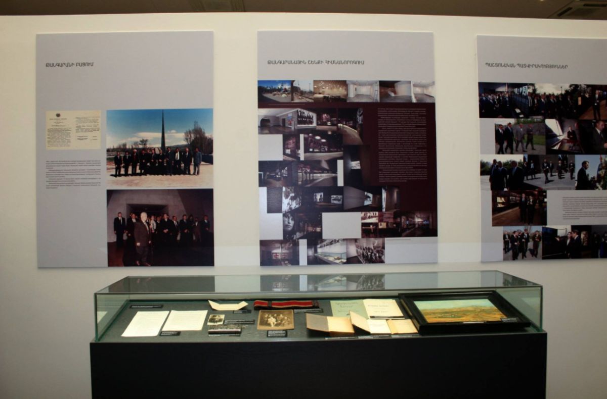 Музей геноцида армян