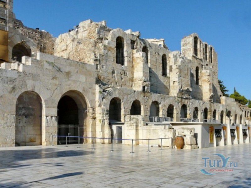 Одеон Герода Аттика