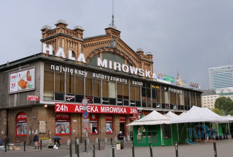 Мировские залы