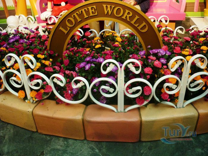 Развлекательный Комплекс Лотте Ворлд
