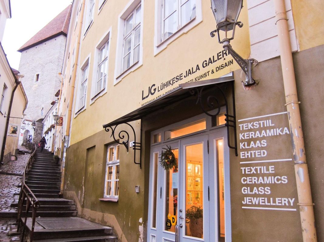 Галерея на Люхике ялг