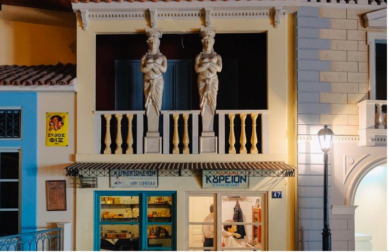 Культурный центр Мелины Меркури