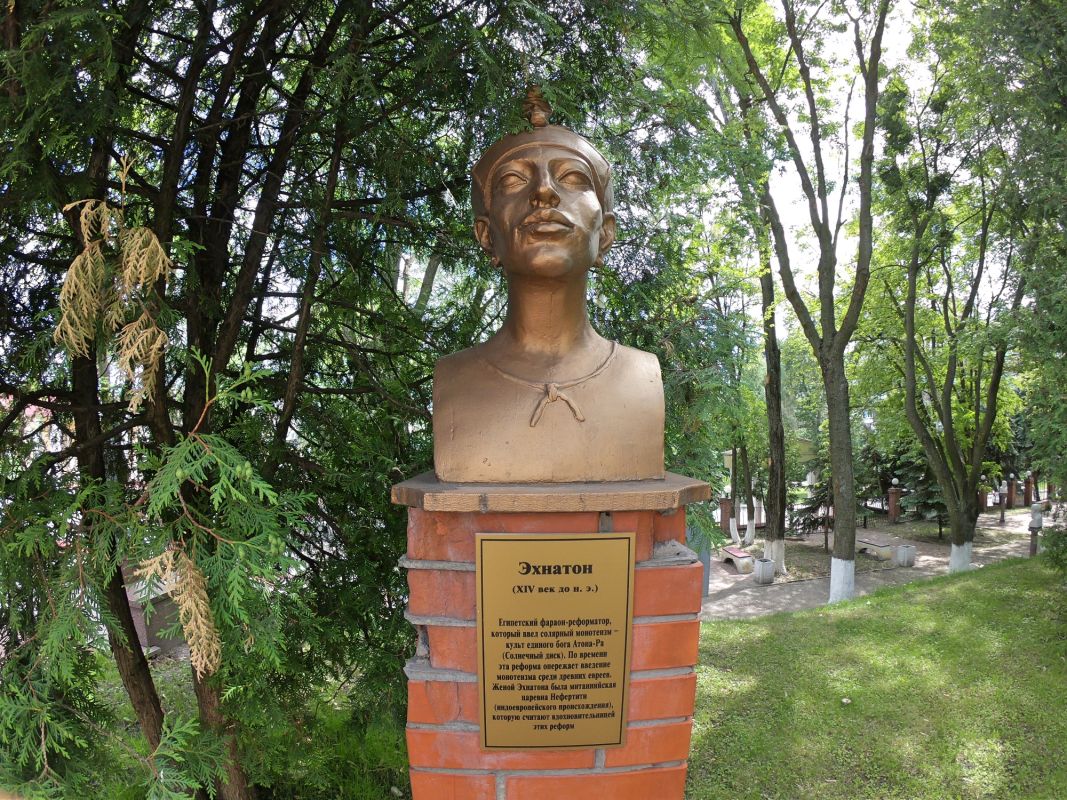 Аллея духовности