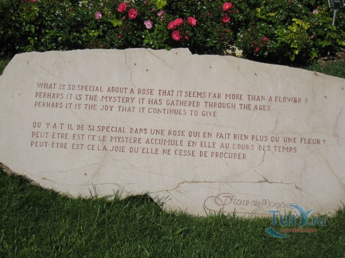 Пейзажный Парк Фонвьей и Розарий Принцессы Грейс