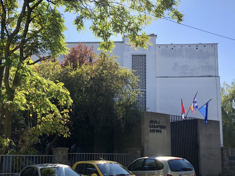 Музей концентрационного лагеря Баница