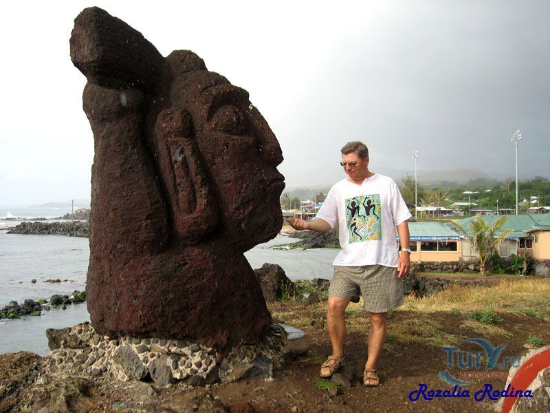 Аху Апина (Ahu Apina)