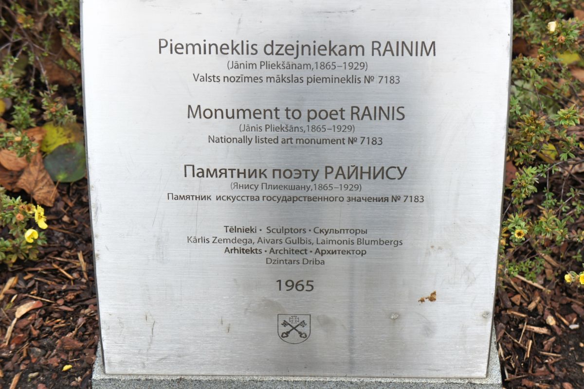 Памятник поэту Райнису