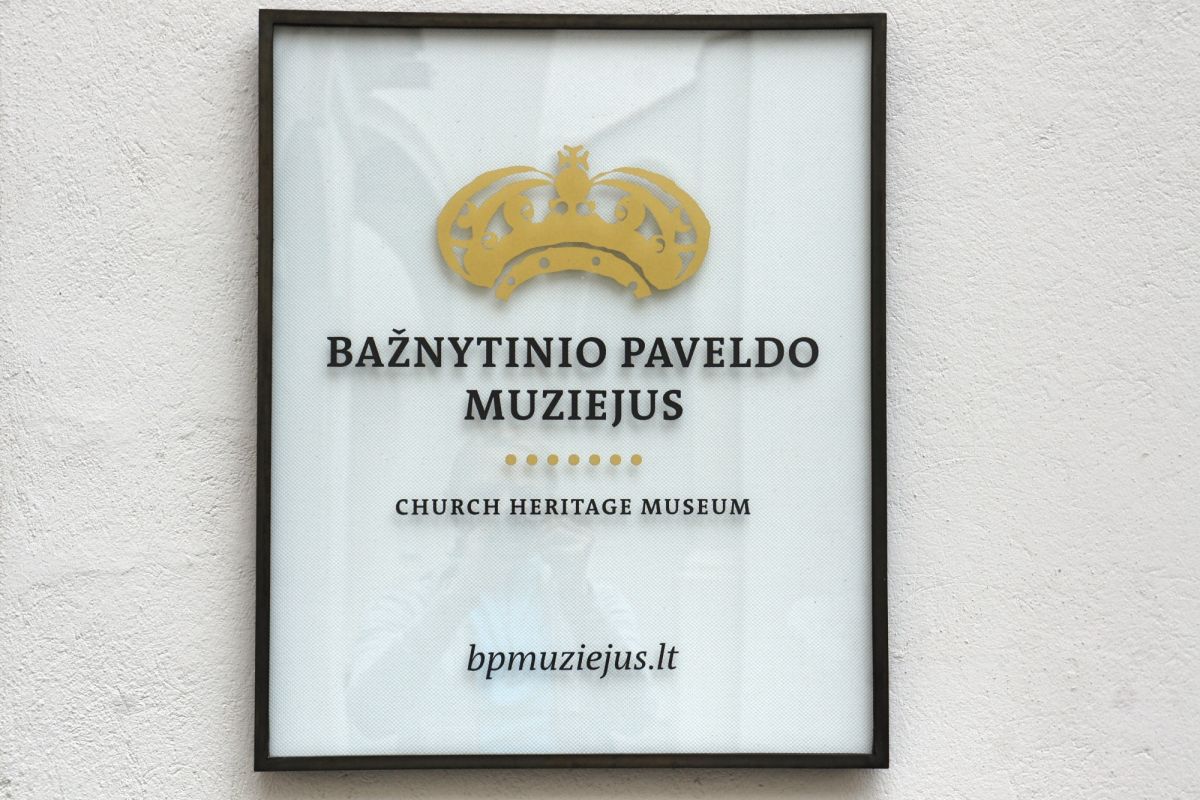 Музей церковного наследия