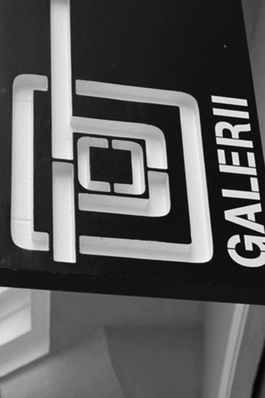 Галерея ХОП