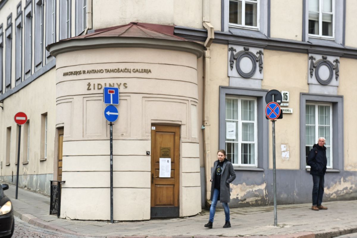 Галерея Židinys