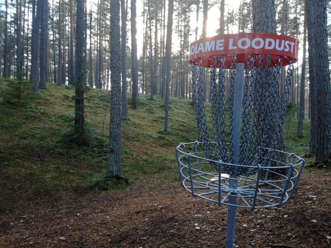 Парк для диск-гольфа Кубия