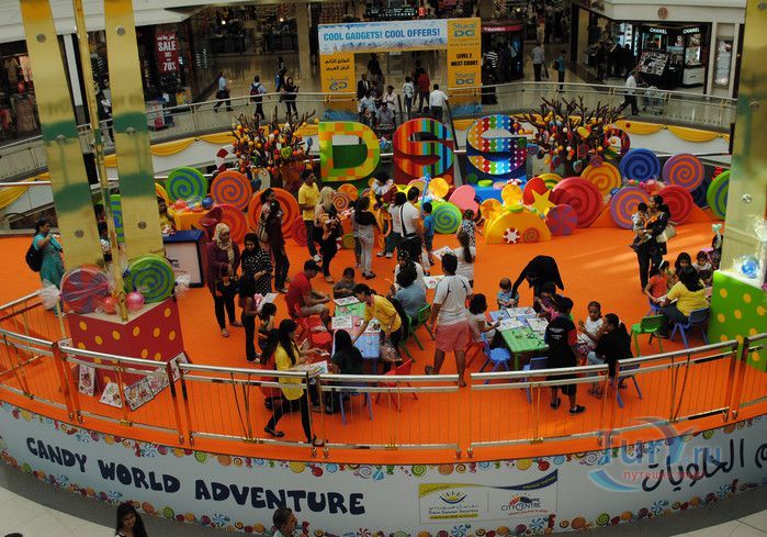 Дейра-Сити-центр 