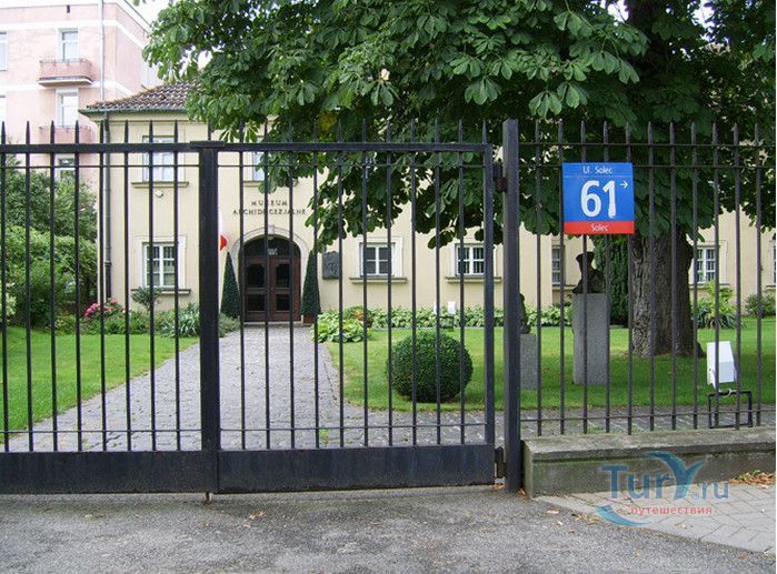 Музей Архиепископии Варшавы (Музей Варшавской Митрополии)