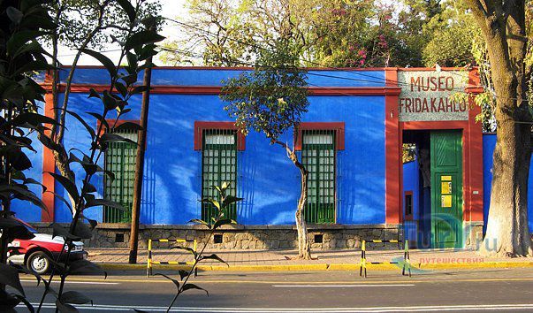 Музей Фриды Кало