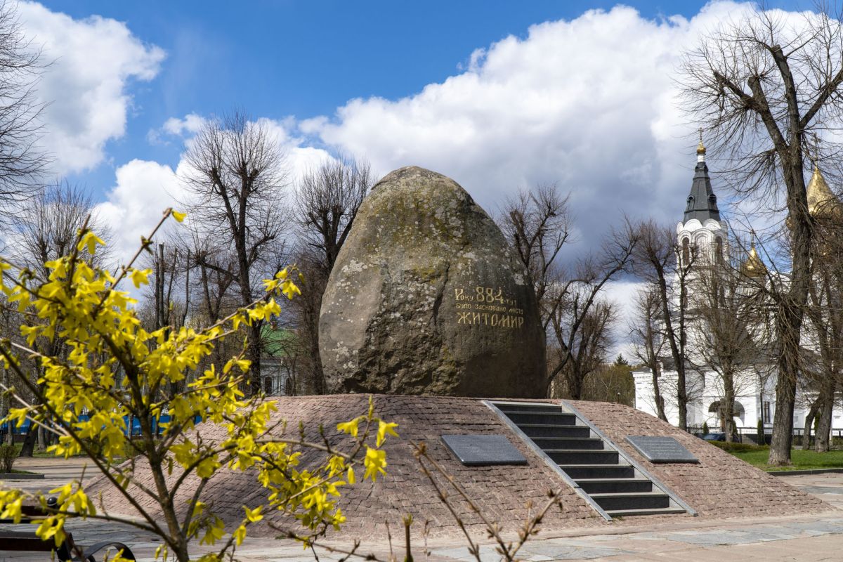 Памятный знак в честь основания Житомира