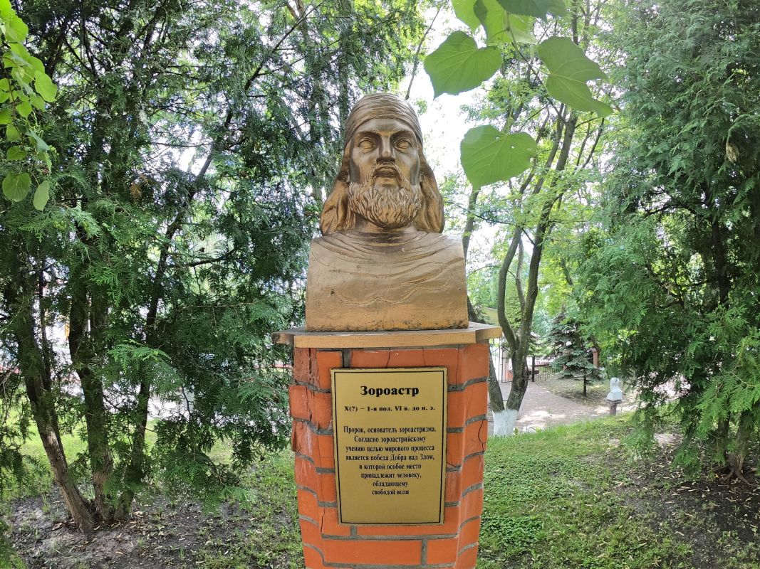 Памятник Зороастру (Заратустре) на территории МАУП